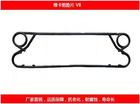 维卡勃板式草莓视频下载安装密封垫片