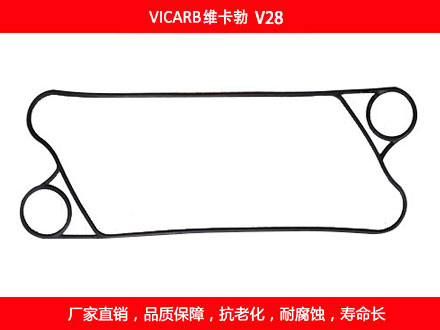 V28 国产板式草莓视频下载安装密封垫片