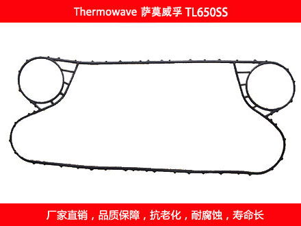 TL650SS 国产板式草莓视频下载安装密封垫片