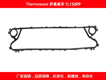 TL150PP 国产可拆式可拆式板式草莓视频下载安装密封垫片