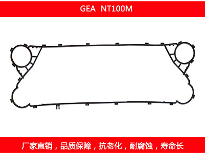 NT100M 国产板式草莓视频下载安装密封垫片
