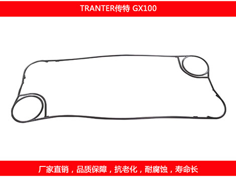 GX100 国产板式草莓视频下载安装密封垫片