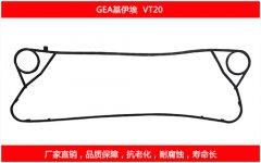 VT20 国产板式草莓视频下载安装密封垫片